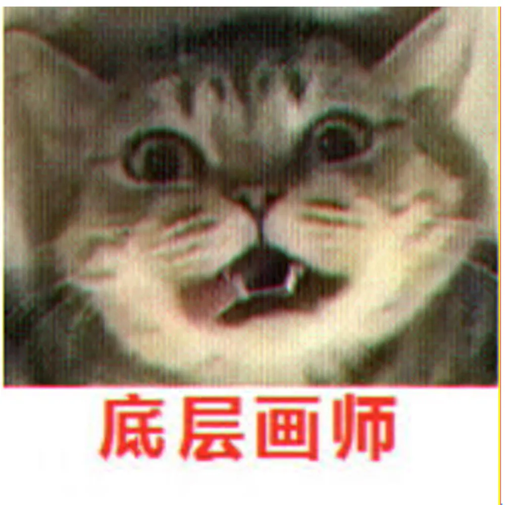西-哥特